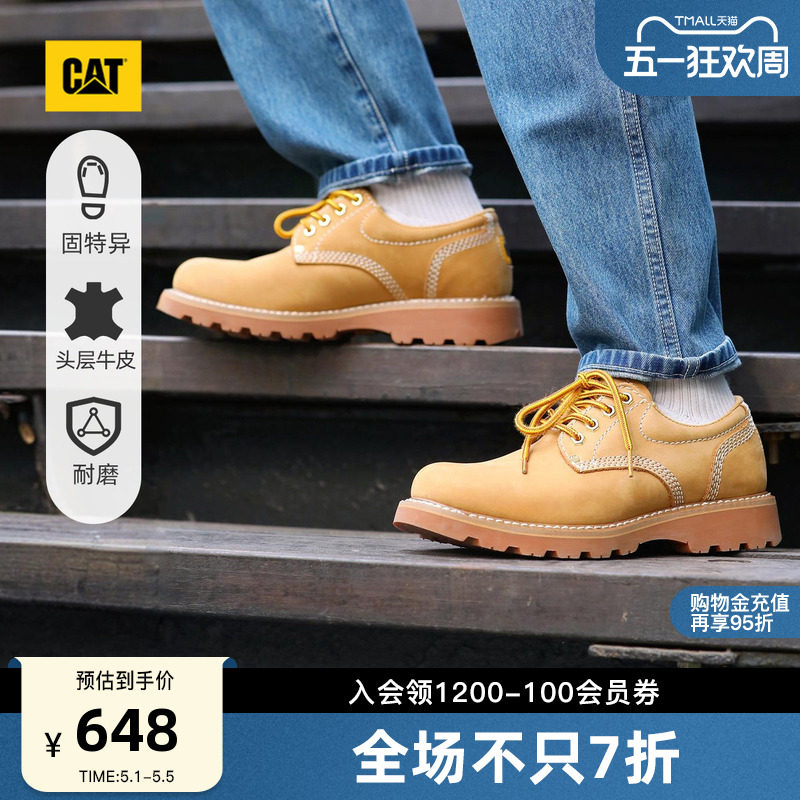 CAT卡特春季新品男士固特异结构牛皮革低帮黄靴皮鞋大头德比鞋
