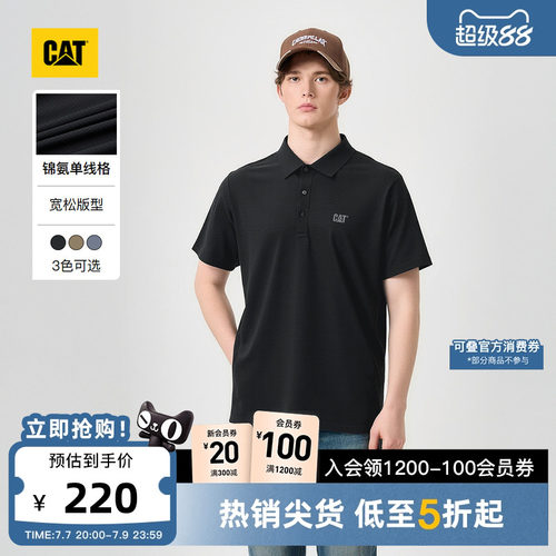 CAT卡特26秋季新品男士城市轻户外百搭宽松落肩Polo衫短袖翻领T恤