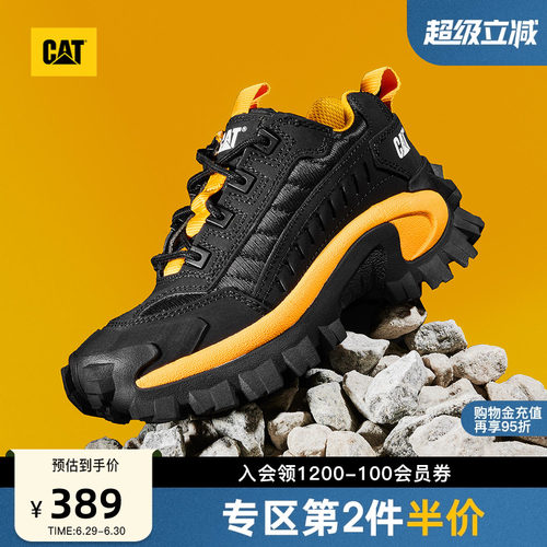 CAT卡特春季男女同款舒适情侣款轻便增高户外登山老爹鞋