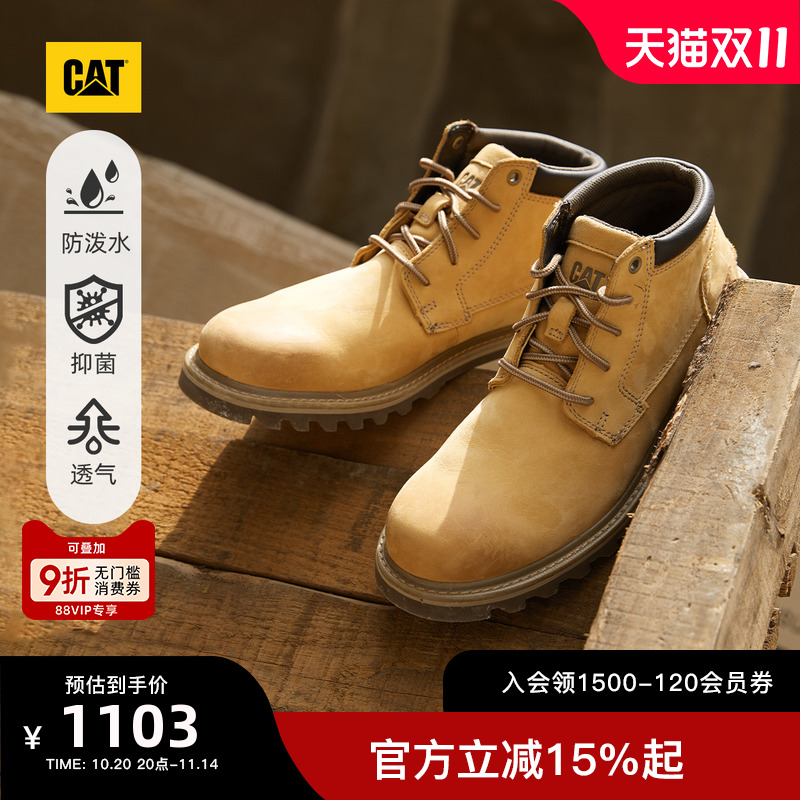 橡胶大底减震止滑 抓地力出色