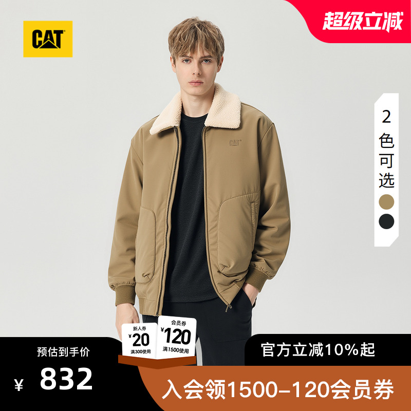CAT卡特25秋冬新品男士经典短款羊羔毛领飞行夹克棉服商场同款