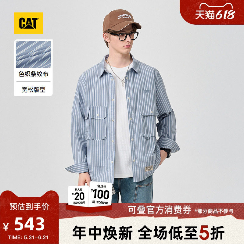 CAT卡特26夏季新品男士复古工装宽松海军风长袖条纹衬衫商场同款