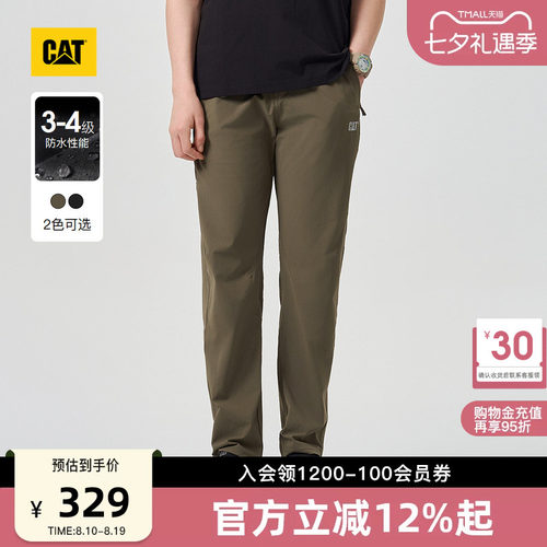 【三防】CAT卡特26夏季新品男士户外反光logo防水直筒裤工装裤