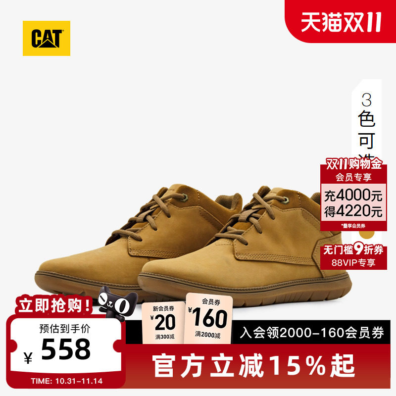 CAT�����ﶬ�¿���ʿ���ʳ���ţƤ��װѥ���е�ѥ�̳�ͬ��