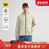 户外轻薄简约多色连帽防晒服 男士 山系防晒 CAT卡特25夏新品