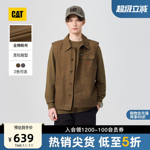 CAT卡特26春季新品男士复古水洗全棉帆布工装户外马夹商场同款