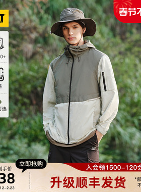 【凉感防晒】CAT卡特25秋冬新品男女同款户外轻量化易收纳防晒衣