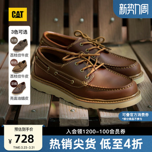 单鞋 户外低帮复古皮鞋 帆船鞋 时尚 多色可选 CAT卡特春款 休闲鞋 男士