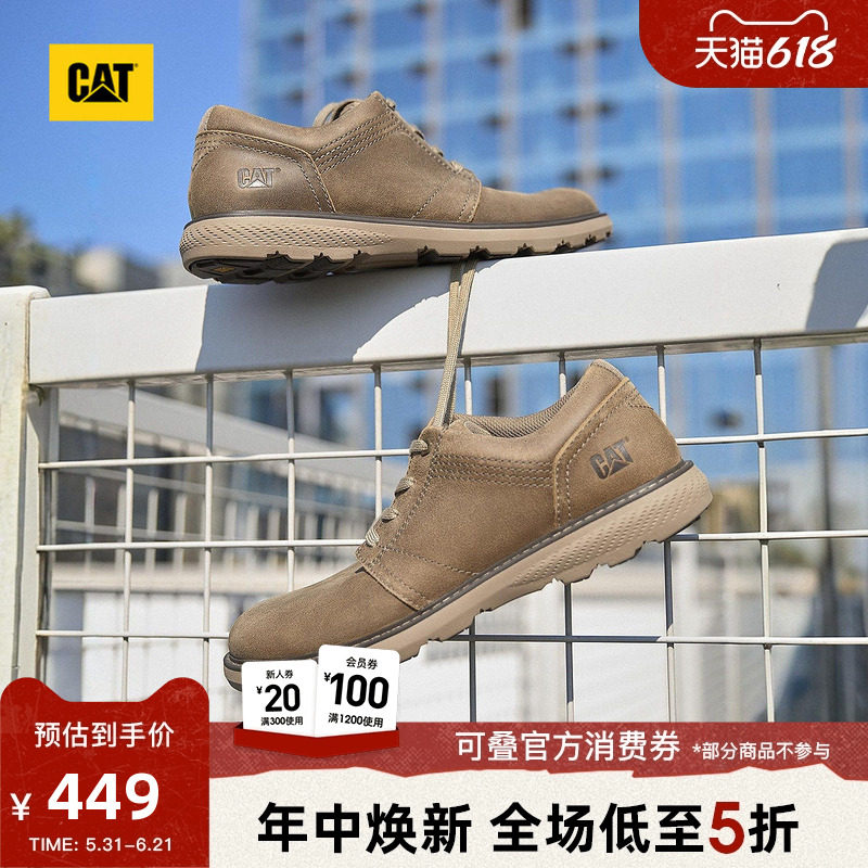 CAT卡特春季男士户外休闲百搭牛皮低帮休闲鞋皮鞋通勤鞋