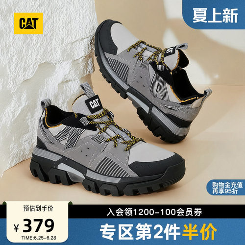 拒绝常规 玩转个性与不羁