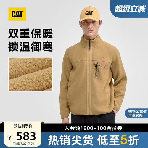 CAT卡特春季男士户外摇粒绒登山扣抗静电拉链卫衣商场同款