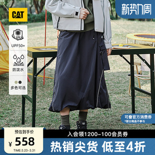 CAT卡特25夏季 女士户外防晒防泼溅花苞裙半裙