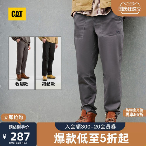 CAT卡特秋季男士户外复古山系工装裤基础百搭小脚修身休闲裤长裤