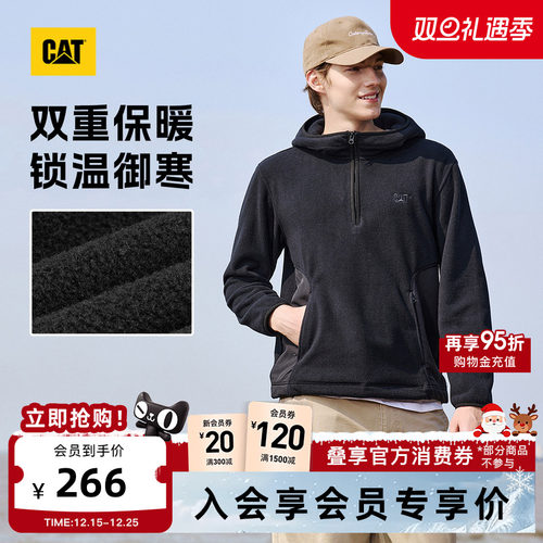 CAT卡特25秋款新款男士摇粒绒拼接抗静电休闲连帽半拉链卫衣