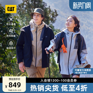 户外休闲防水防风运动风外套夹克商场同款 CAT卡特春季 男士