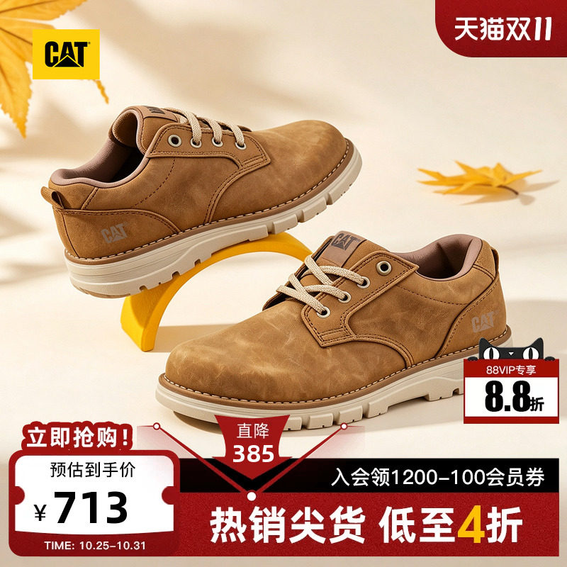 CAT卡特26秋季新品男士新派工装风德比鞋舒适通勤系带休闲皮鞋