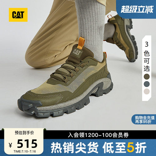 拒绝常规 玩转个性与不羁