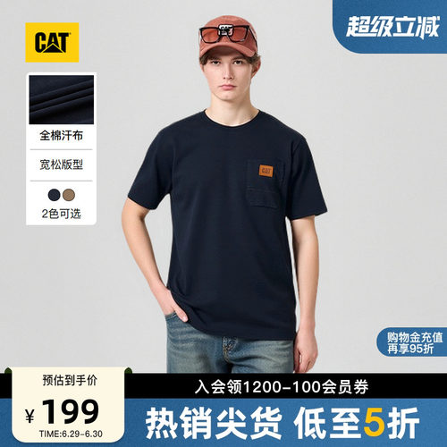 CAT卡特26夏季新品男士复古工装宽松百搭美式口袋设计全棉短袖T恤