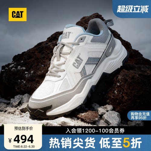 CAT卡特26夏季新品男士URBAN TREK城市户外轻便运动鞋休闲徒步鞋