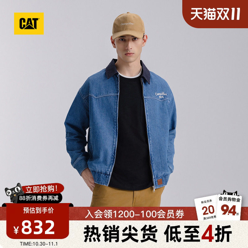 CAT卡特秋季男士户外简约美式复古全棉翻领牛仔夹克商场同款