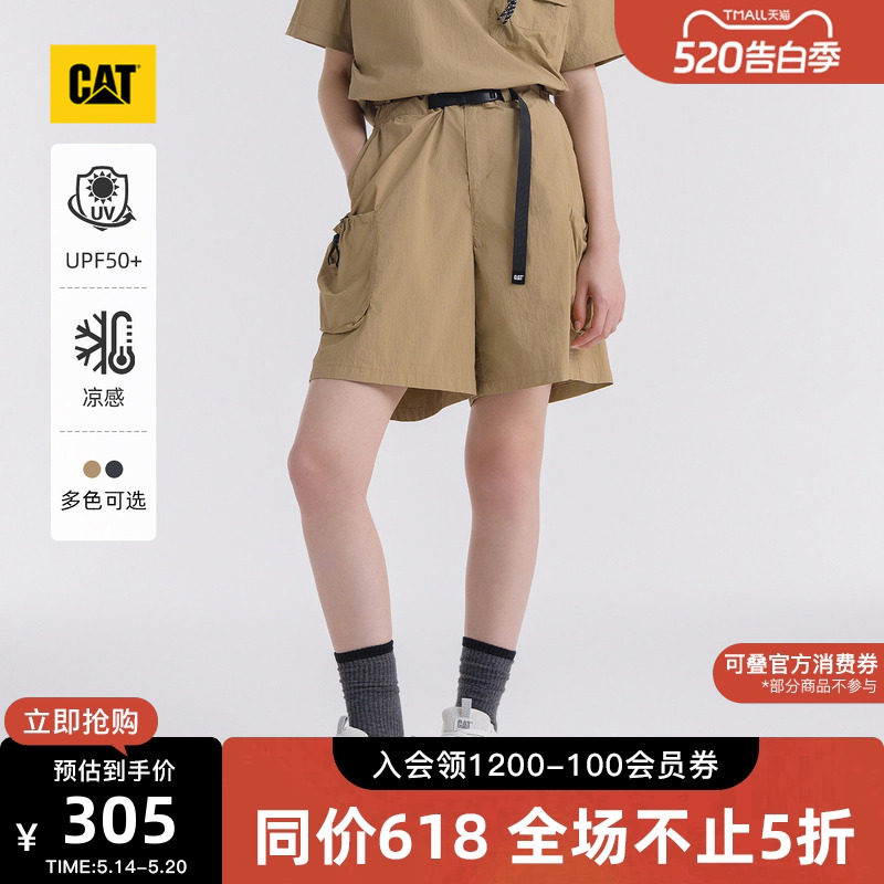 【凉感防晒】CAT卡特夏季女士宽松美式工装风A字型贴袋休闲短裤