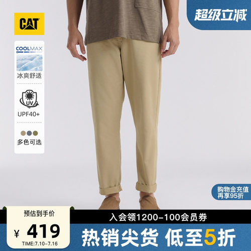 【防晒凉感】CAT卡特春季男士户外美式复古COOLMAX工装长裤