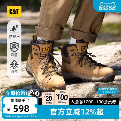 防水科技 隔水隔湿无渗透