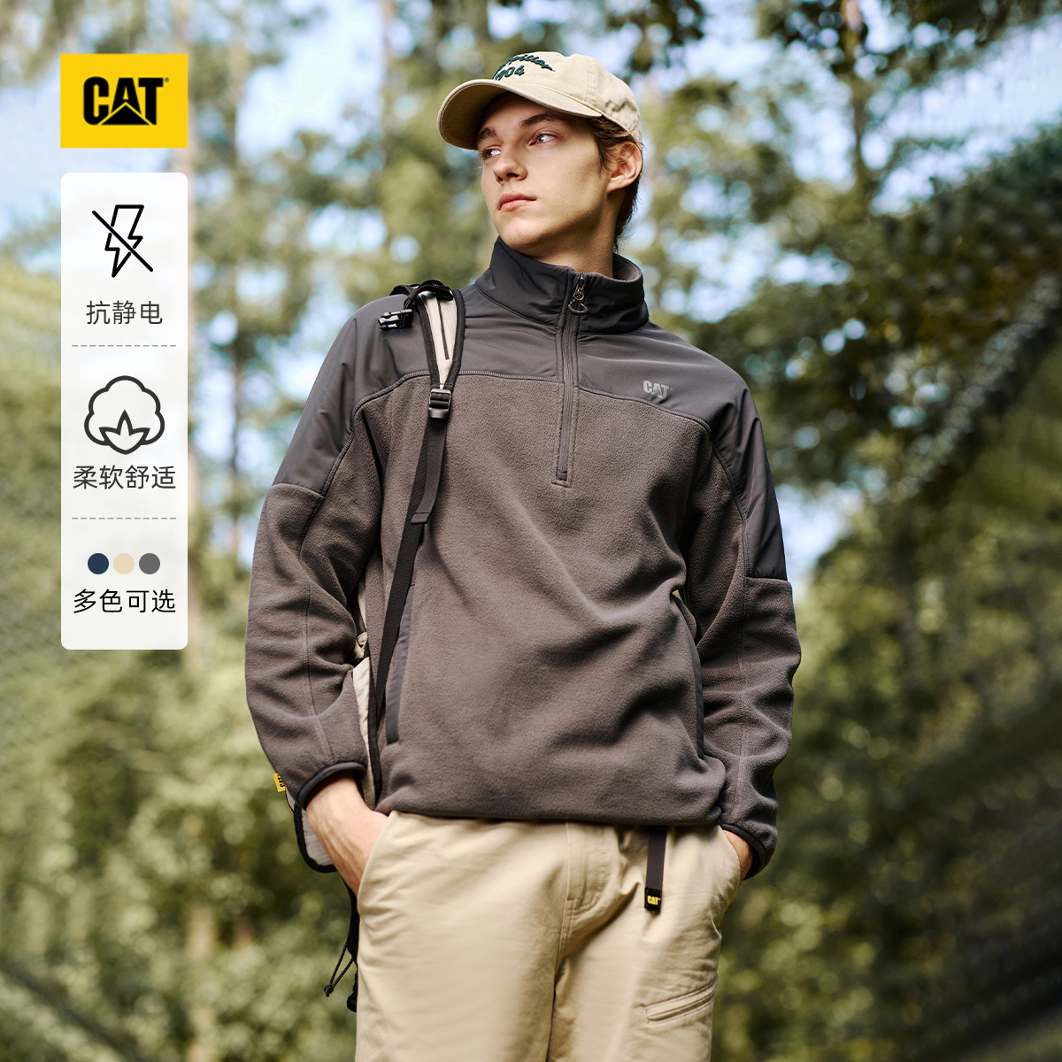 CAT卡特25秋季新品男士抗静电半开襟摇粒绒拼接落肩袖宽松卫衣