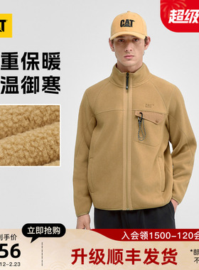 CAT卡特25秋冬新品男士户外摇粒绒登山扣抗静电拉链卫衣商场同款