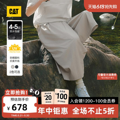 【防晒】CAT卡特26夏季新品女士防泼溅假两件腰带裙裤商场同款