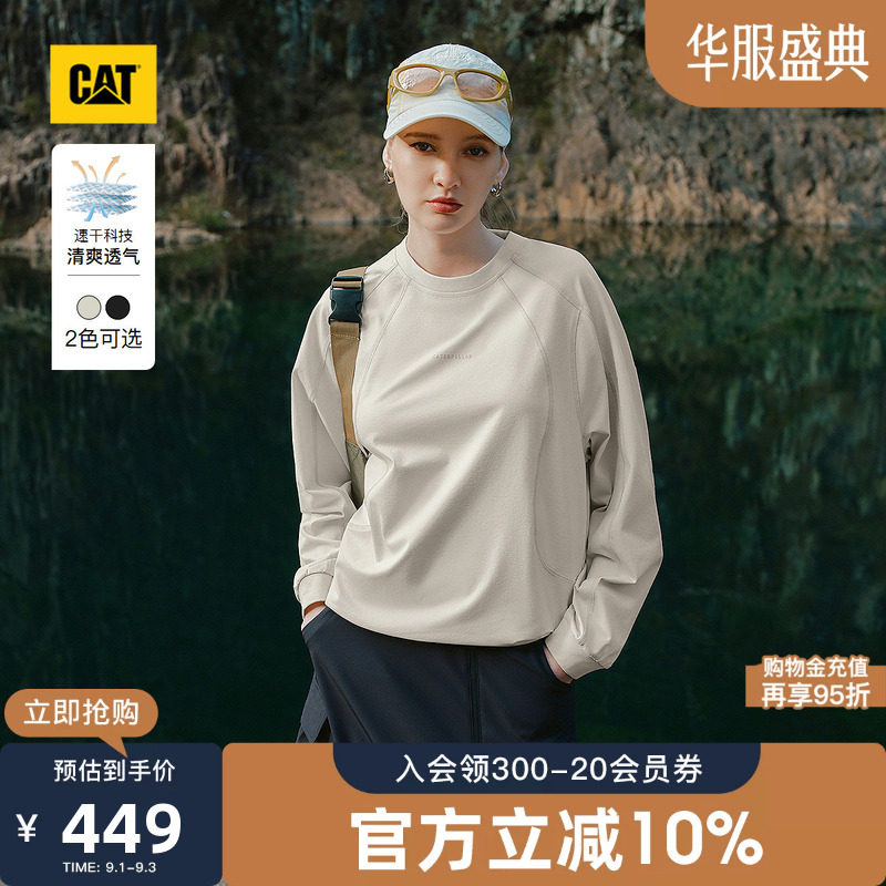 CAT卡特26夏季新品女士城市轻户外吸湿速干宽松长袖T恤商场同款图片