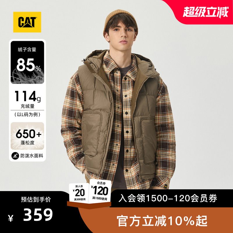 有细节，穿着体验强