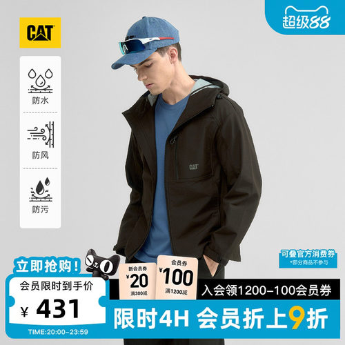 【三防】CAT卡特秋季防风防水防污户外休闲百搭情侣夹克外套