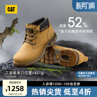 防泼溅中帮经典 男士 CAT卡特春季 大黄靴商场同款 轻量款
