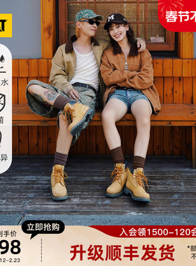 明星同款【升级款】CAT卡特秋冬男女同款防泼溅情侣款户外大黄靴