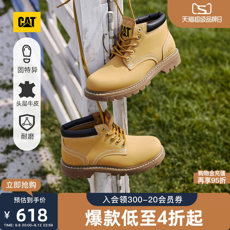 CAT卡特女鞋户外休闲经典牛皮中帮大黄靴时尚女靴工装马丁靴图片