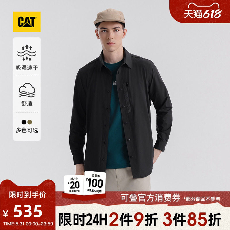 CAT卡特春季男士户外工装风吸湿速干长袖衬衫外套速干衣