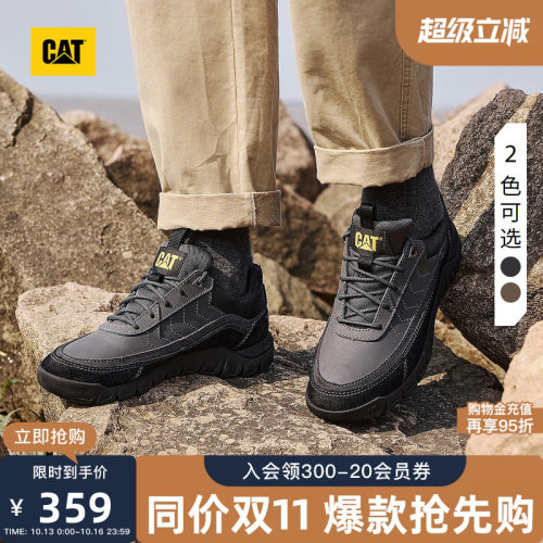 CAT卡特秋季男士舒适轻便拼接低帮休闲鞋板鞋通勤鞋