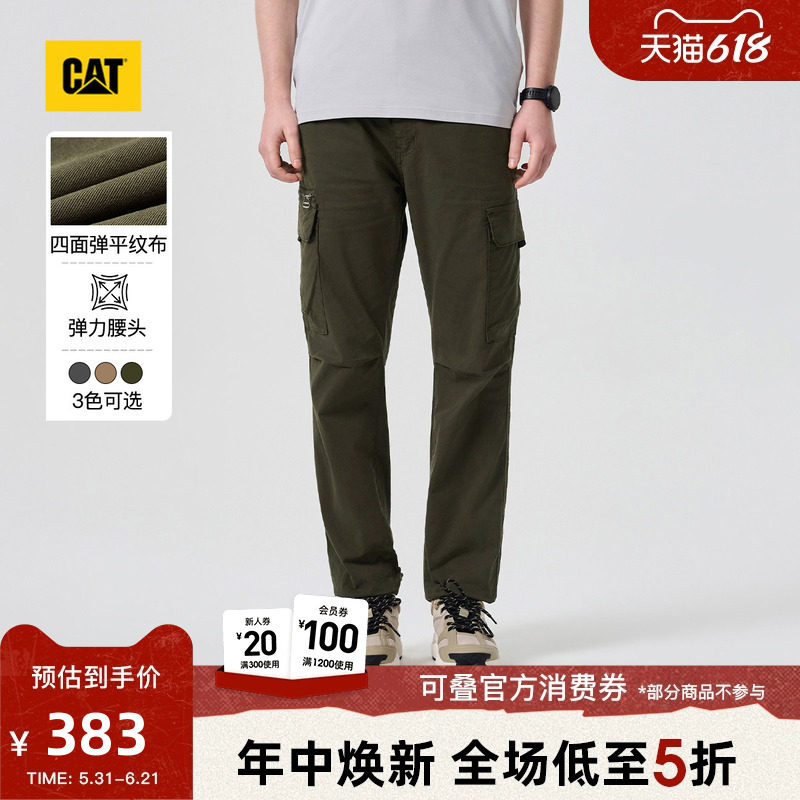 CAT卡特26春季男士复古工装舒适收脚贴袋贴袋工装长裤