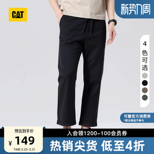 多色休闲长裤 CAT卡特春季 运动宽松直筒修身 薄款 男士