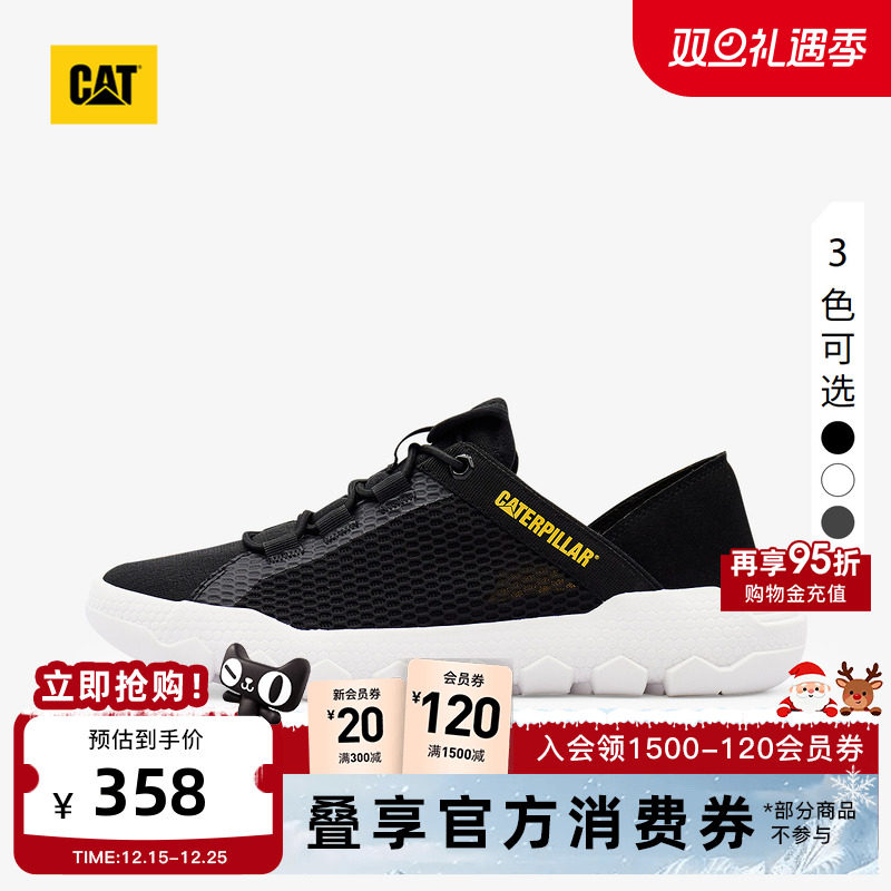 CAT卡特25秋冬新品男士户外低帮透气厚底运动休闲鞋商场同款