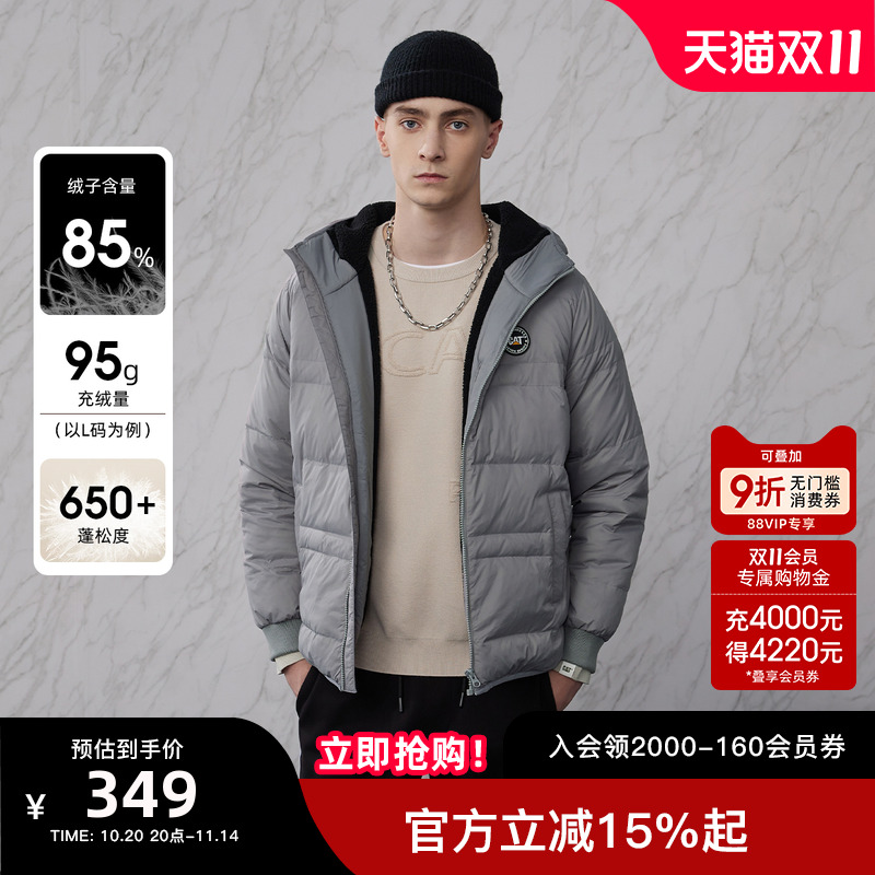 卡特连帽羽绒服CAT羊羔绒内里
