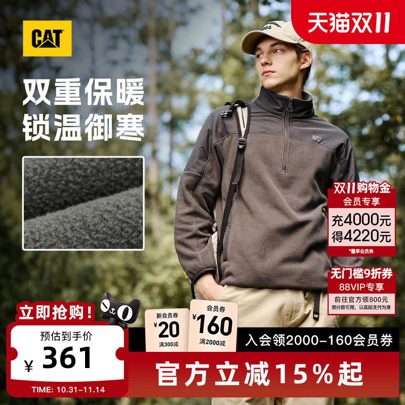CAT卡特25秋冬新品男士抗静电半开襟摇粒绒拼接落肩袖宽松卫衣