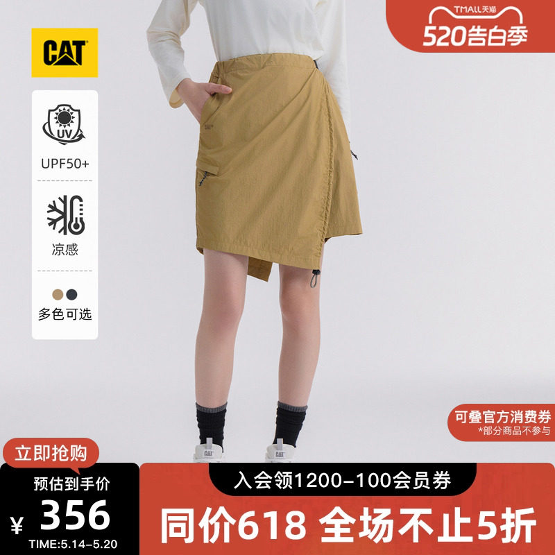 【凉感防晒】CAT卡特夏季女士户外日常A字型裙摆可拆卸工装短裤