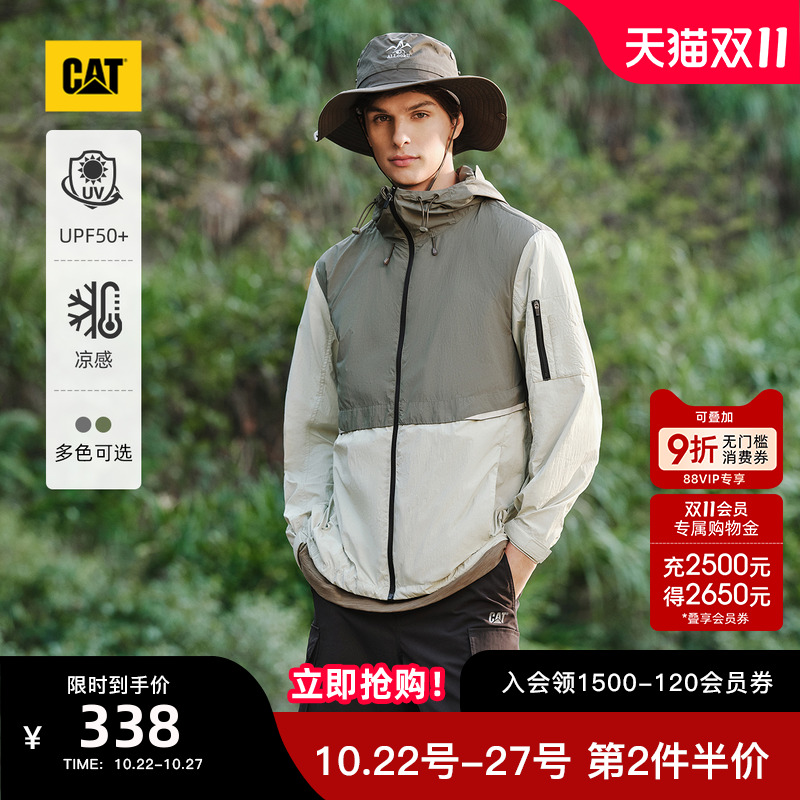 【凉感防晒】CAT卡特25秋季新品男女同款户外轻量化易收纳防晒衣