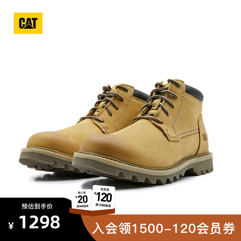 防滑耐磨，时尚出行