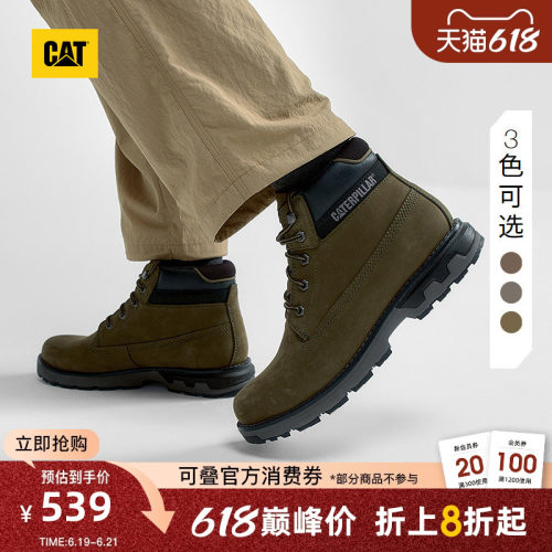 CAT卡特春夏男士牛皮高帮复古工装靴耐磨户外登山鞋休闲鞋