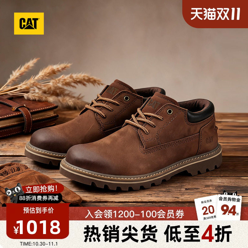 CAT卡特26秋季新品男士新派工装复古通勤舒适圆头皮鞋商场同款