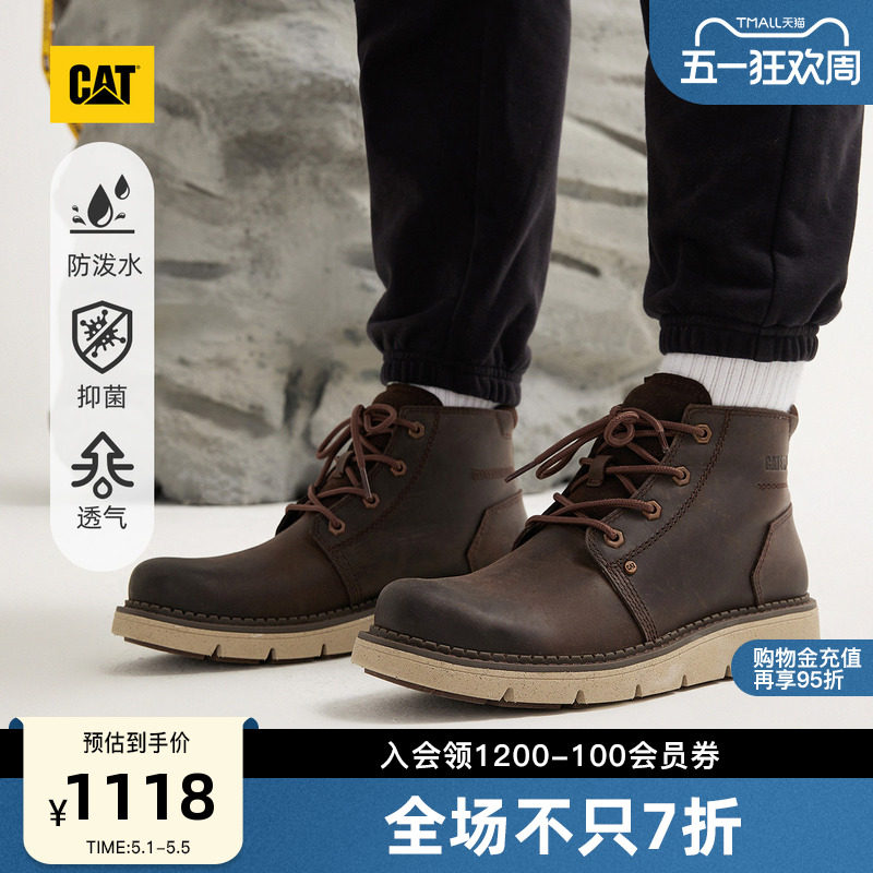 CAT卡特春夏男士高帮经典牛皮防泼溅复古工装靴商场同款