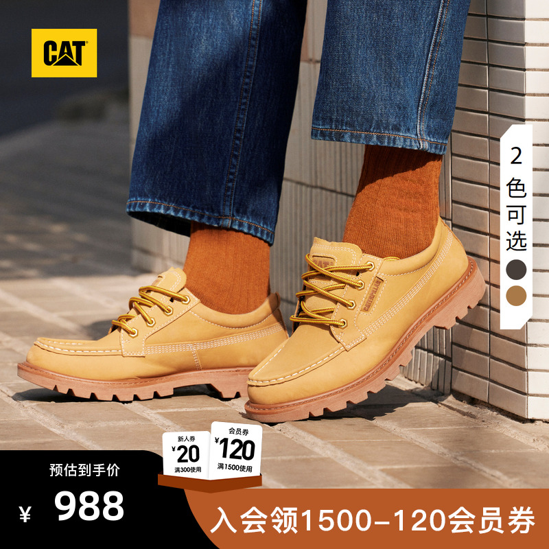 复古潮流，张弛有度